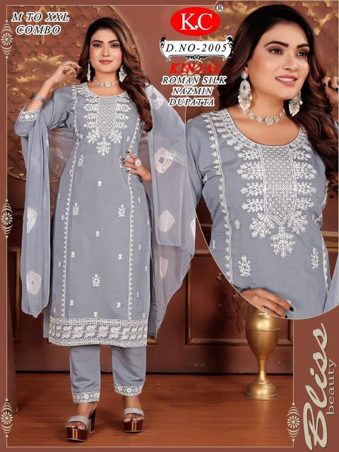NAVKAR KINJAL Kurti Wholesale Catalog