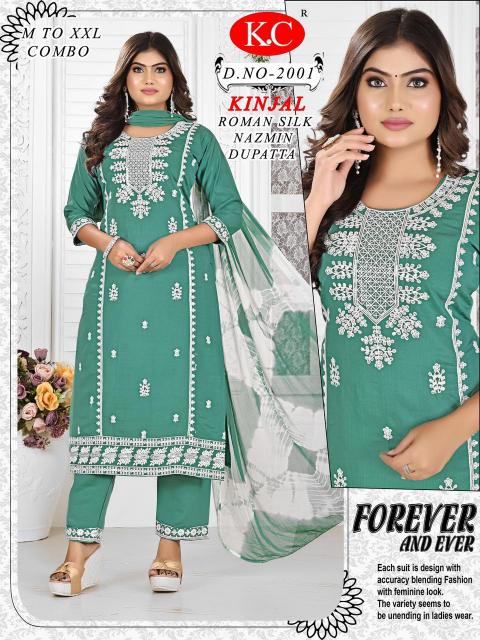 NAVKAR KINJAL Kurti Wholesale Catalog