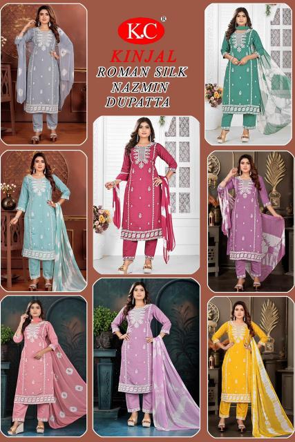 NAVKAR KINJAL Kurti Wholesale Catalog