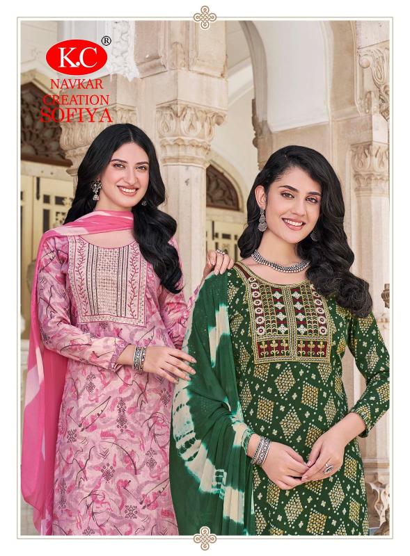 NAVKAR SOFIYA VOL 5 Kurti Wholesale catalog