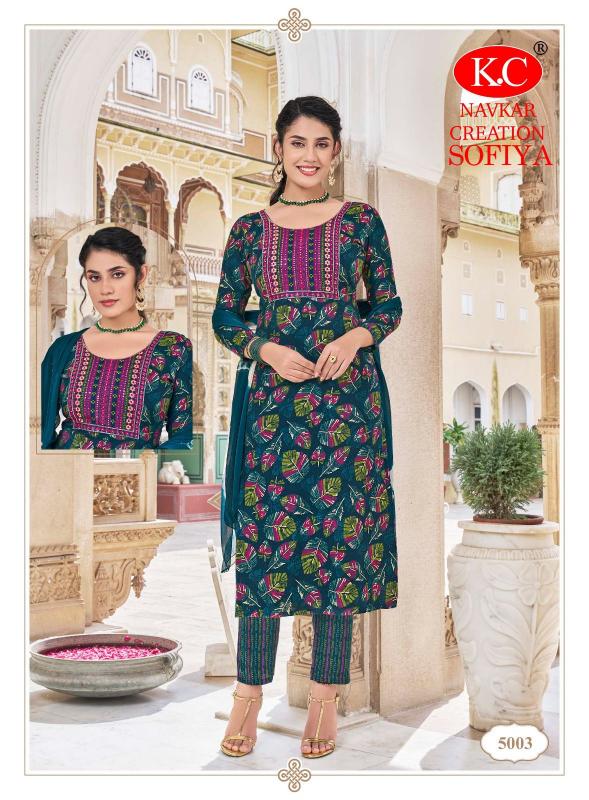 NAVKAR SOFIYA VOL 5 Kurti Wholesale catalog