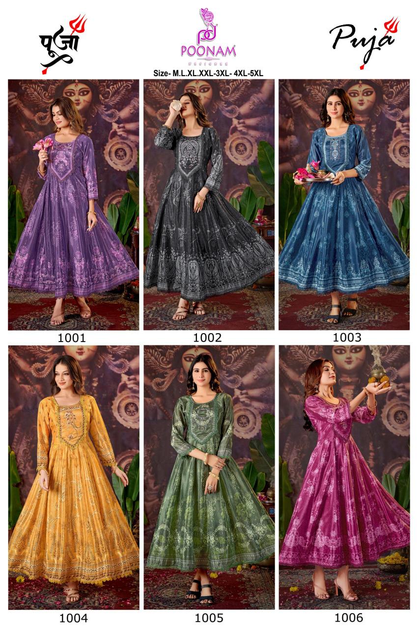 Poonam Puja buy ladies kurtis online india Wholesale Catalog