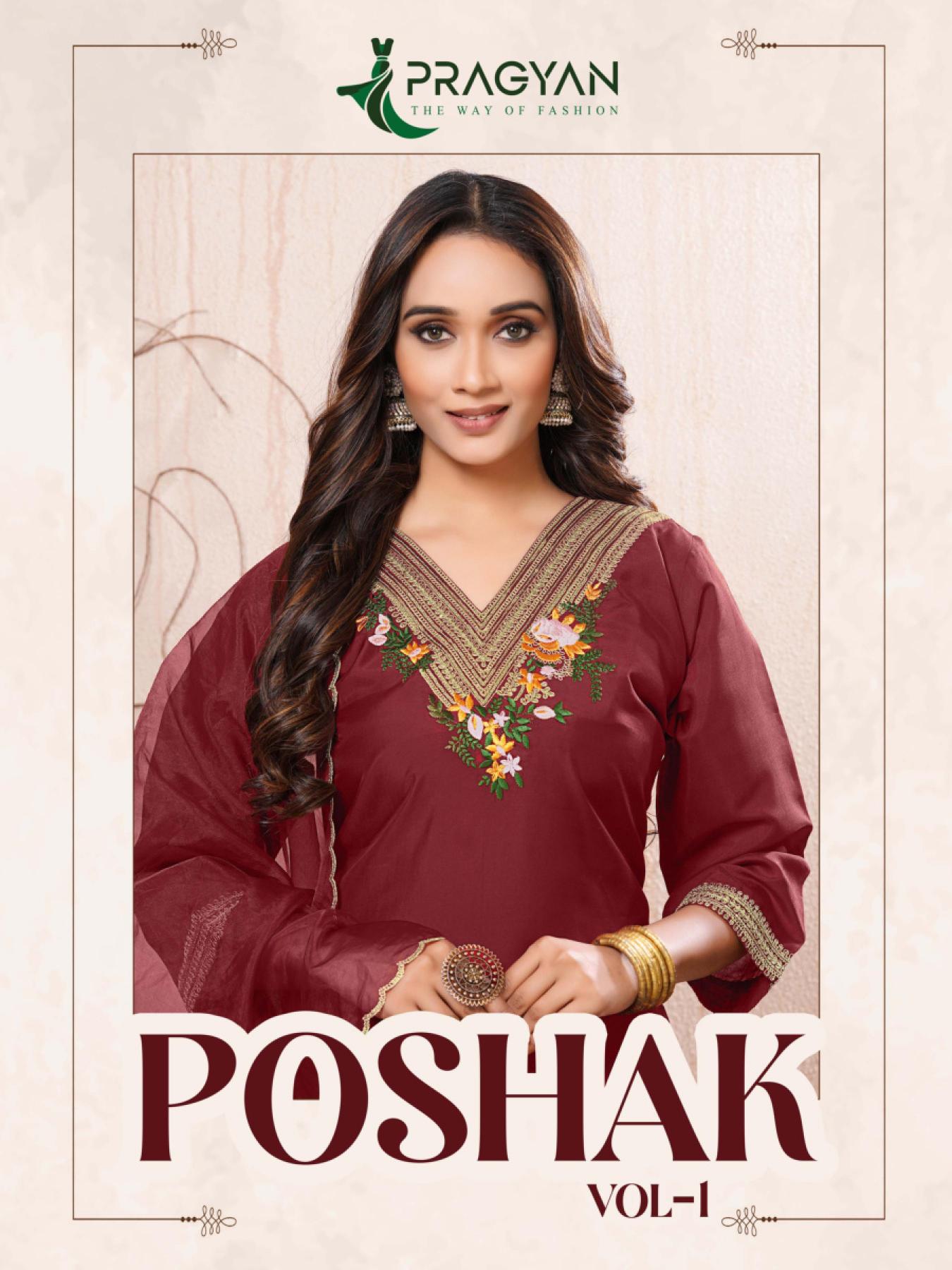 PRAGYAN POSHAK Vol 1 Ladies Kurti Sale India Wholesale Catalog