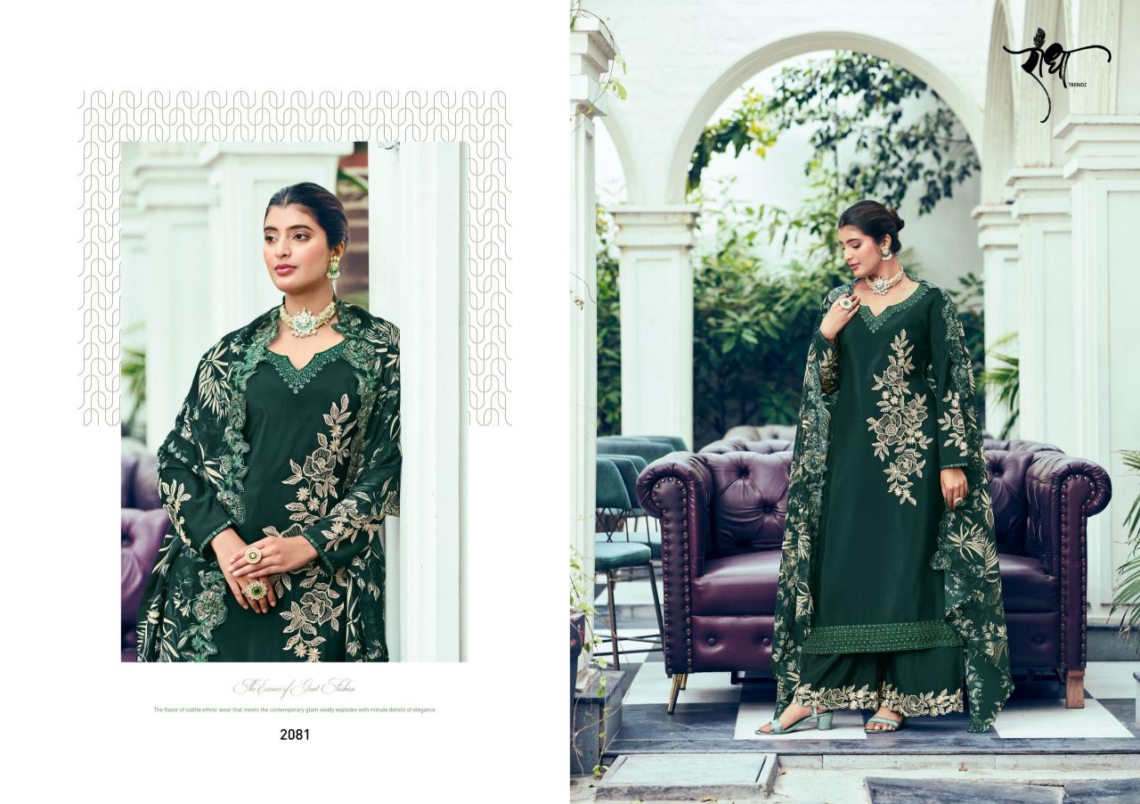 Radha saanjh salwar kameez wholesale Catalog