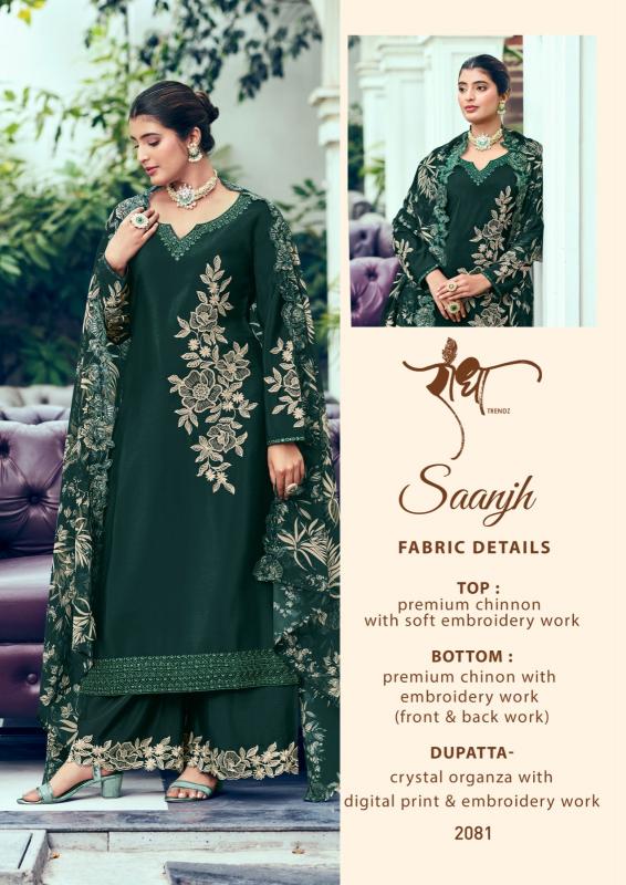 Radha saanjh salwar kameez wholesale Catalog
