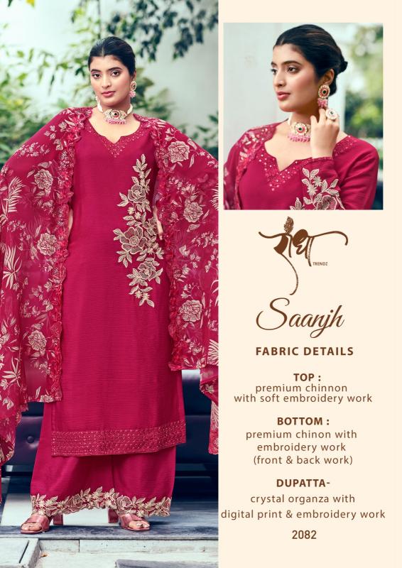 Radha saanjh salwar kameez wholesale Catalog