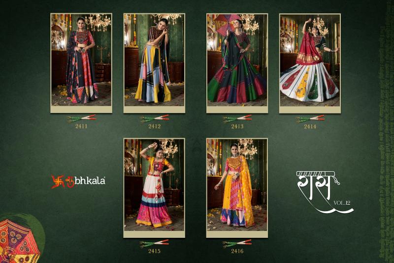 SHUBHKALA RAAS VOL 12 Festival Wear Stitched Navratri Collection Chaniya Choli Wholesale Catalog