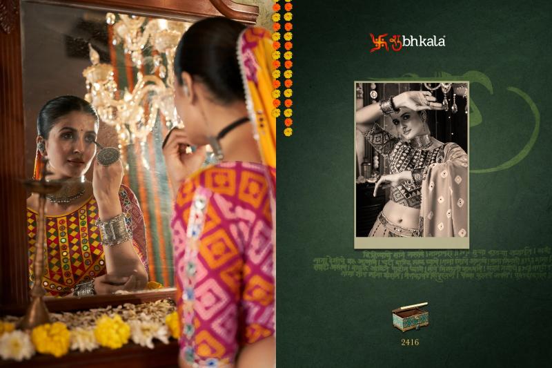 SHUBHKALA RAAS VOL 12 Festival Wear Stitched Navratri Collection Chaniya Choli Wholesale Catalog