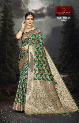 Vastra bunai Hilly meena vol -5 Saree Wholesale Catalog