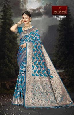 Vastra bunai Hilly meena vol -5 Saree Wholesale Catalog