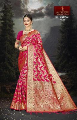 Vastra bunai Hilly meena vol -5 Saree Wholesale Catalog