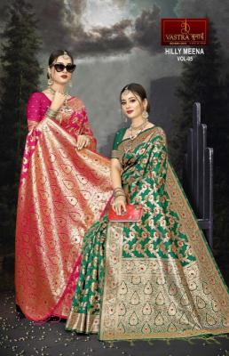 Vastra bunai Hilly meena vol -5 Saree Wholesale Catalog