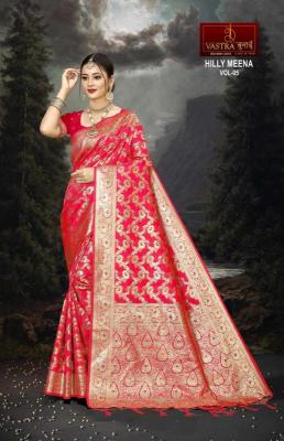Vastra bunai Hilly meena vol -5 Saree Wholesale Catalog