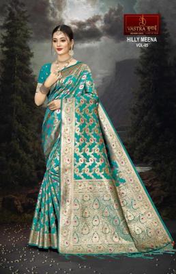 Vastra bunai Hilly meena vol -5 Saree Wholesale Catalog
