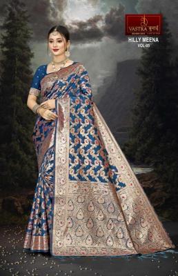 Vastra bunai Hilly meena vol -5 Saree Wholesale Catalog