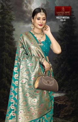 Vastra bunai Hilly meena vol -5 Saree Wholesale Catalog
