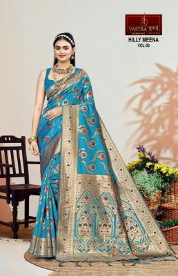 Vastra bunai Hilly meena vol - 8 uniq saree wholesaler surat