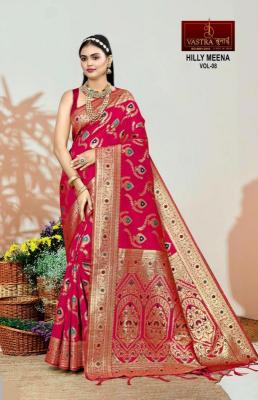 Vastra bunai Hilly meena vol - 8 uniq saree wholesaler surat