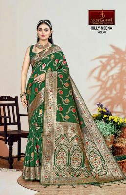 Vastra bunai Hilly meena vol - 8 uniq saree wholesaler surat
