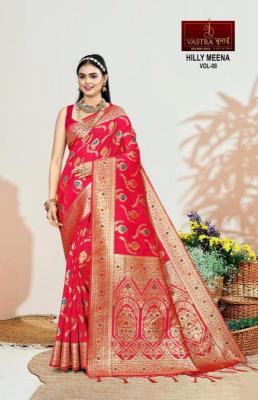 Vastra bunai Hilly meena vol - 8 uniq saree wholesaler surat