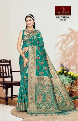 Vastra bunai Hilly meena vol - 8 uniq saree wholesaler surat