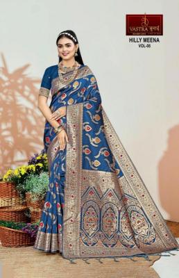 Vastra bunai Hilly meena vol - 8 uniq saree wholesaler surat