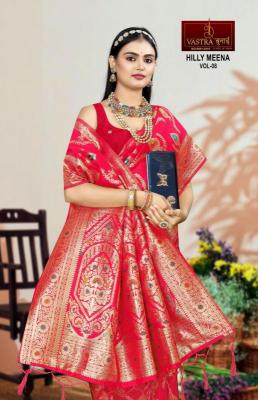 Vastra bunai Hilly meena vol - 8 uniq saree wholesaler surat