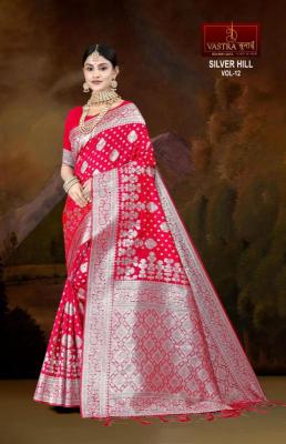 Vastra bunai Silver hill vol 12 wholesale markets for sarees in surat