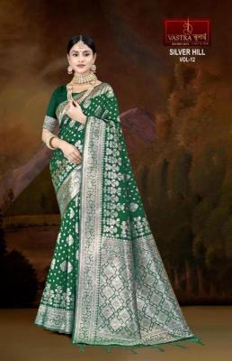 Vastra bunai Silver hill vol 12 wholesale markets for sarees in surat