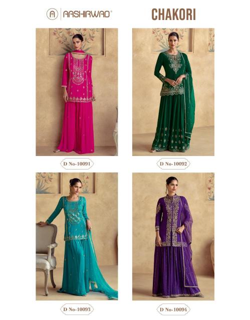 Aashirwad Chakori Chinon Silk Salwar Kameez Wholesale Catalog
