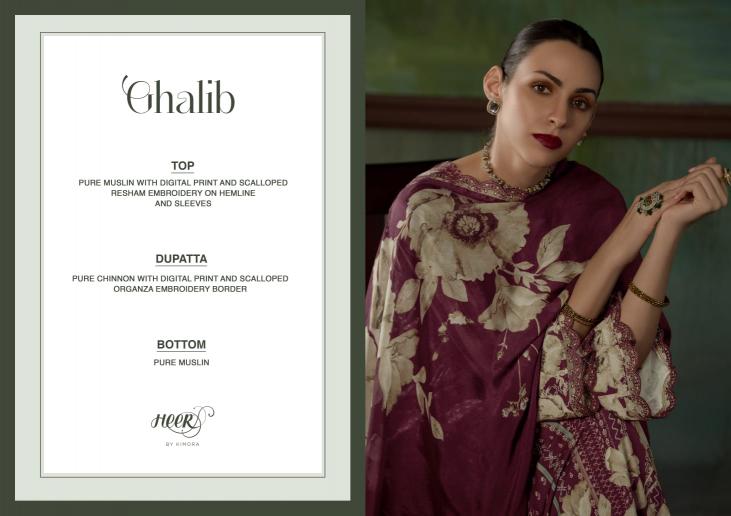 kimora Heer Ghalib vol 191 Digital Printed Salwar Kameez Wholesale Catalog