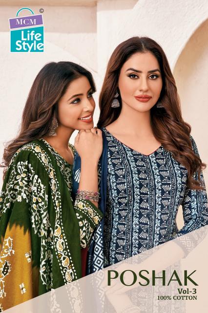 MCM Poshak Vol-3 – Kurti Pant With Dupatta - Wholesale Catalog