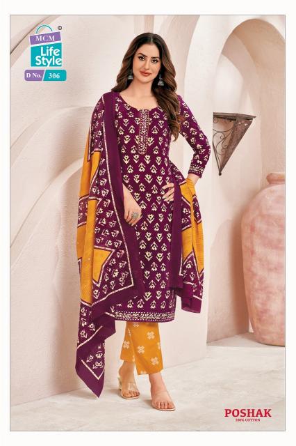 MCM Poshak Vol-3 – Kurti Pant With Dupatta - Wholesale Catalog