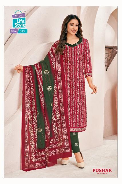 MCM Poshak Vol-3 – Kurti Pant With Dupatta - Wholesale Catalog