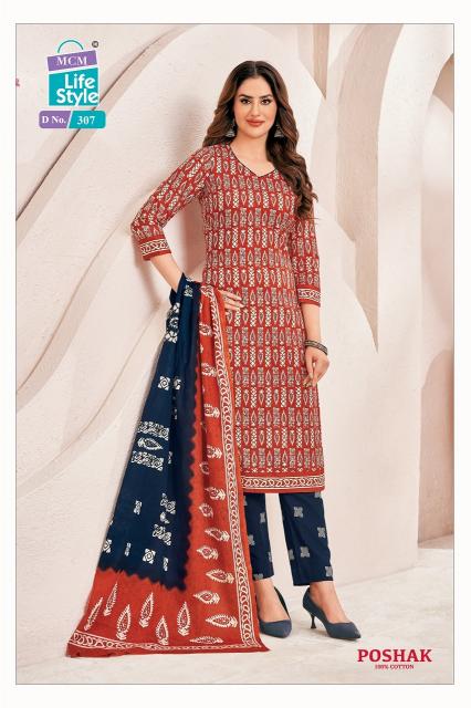 MCM Poshak Vol-3 – Kurti Pant With Dupatta - Wholesale Catalog