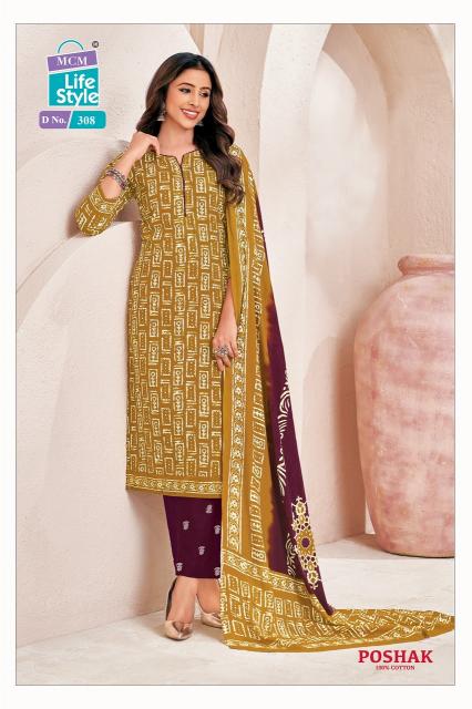 MCM Poshak Vol-3 – Kurti Pant With Dupatta - Wholesale Catalog