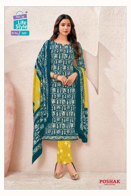 MCM Poshak Vol-3 – Kurti Pant With Dupatta - Wholesale Catalog