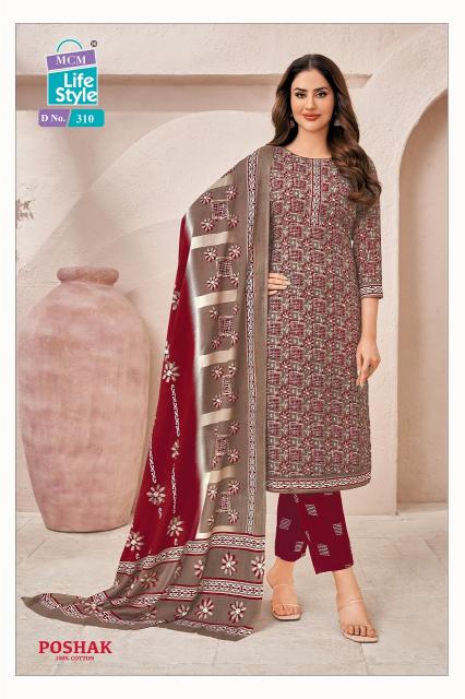 MCM Poshak Vol-3 – Kurti Pant With Dupatta - Wholesale Catalog