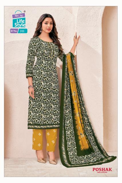 MCM Poshak Vol-3 – Kurti Pant With Dupatta - Wholesale Catalog