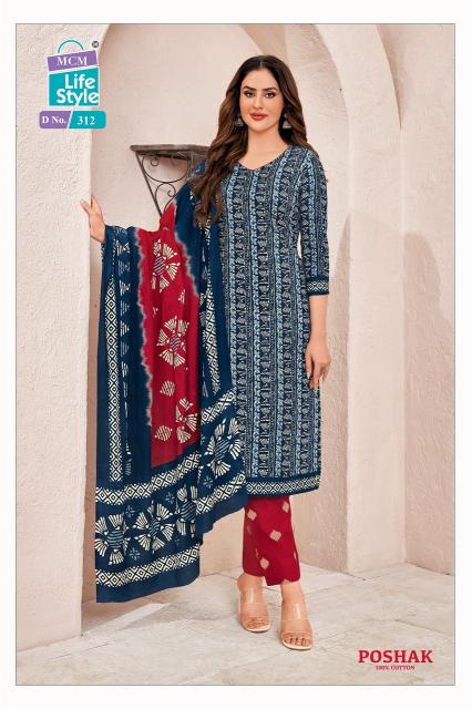 MCM Poshak Vol-3 – Kurti Pant With Dupatta - Wholesale Catalog