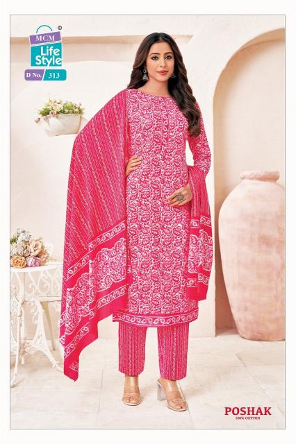 MCM Poshak Vol-3 – Kurti Pant With Dupatta - Wholesale Catalog
