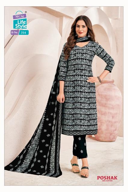 MCM Poshak Vol-3 – Kurti Pant With Dupatta - Wholesale Catalog