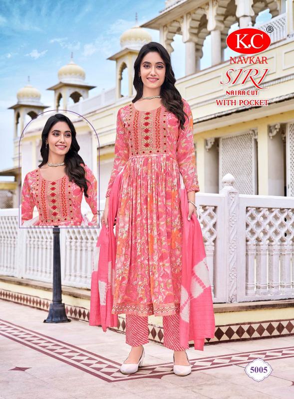 NAVKAR K.C SIRI VOL 5 Unique Kurti Brands in India Wholesale Catalog