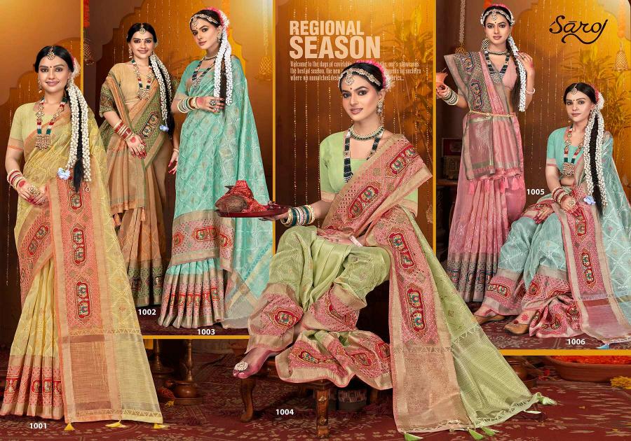 Saroj  Amaira silk vol.3 organza silk saree in surat with price wholesale