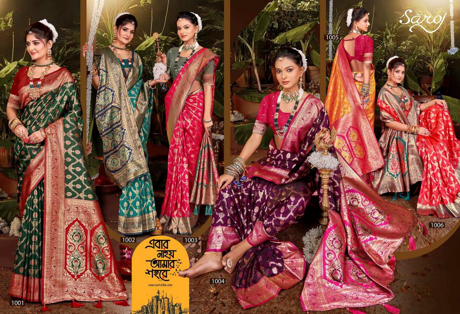 Saroj Muarak silk swarovski vol.4 50*600 silk saree in surat with price wholesale 