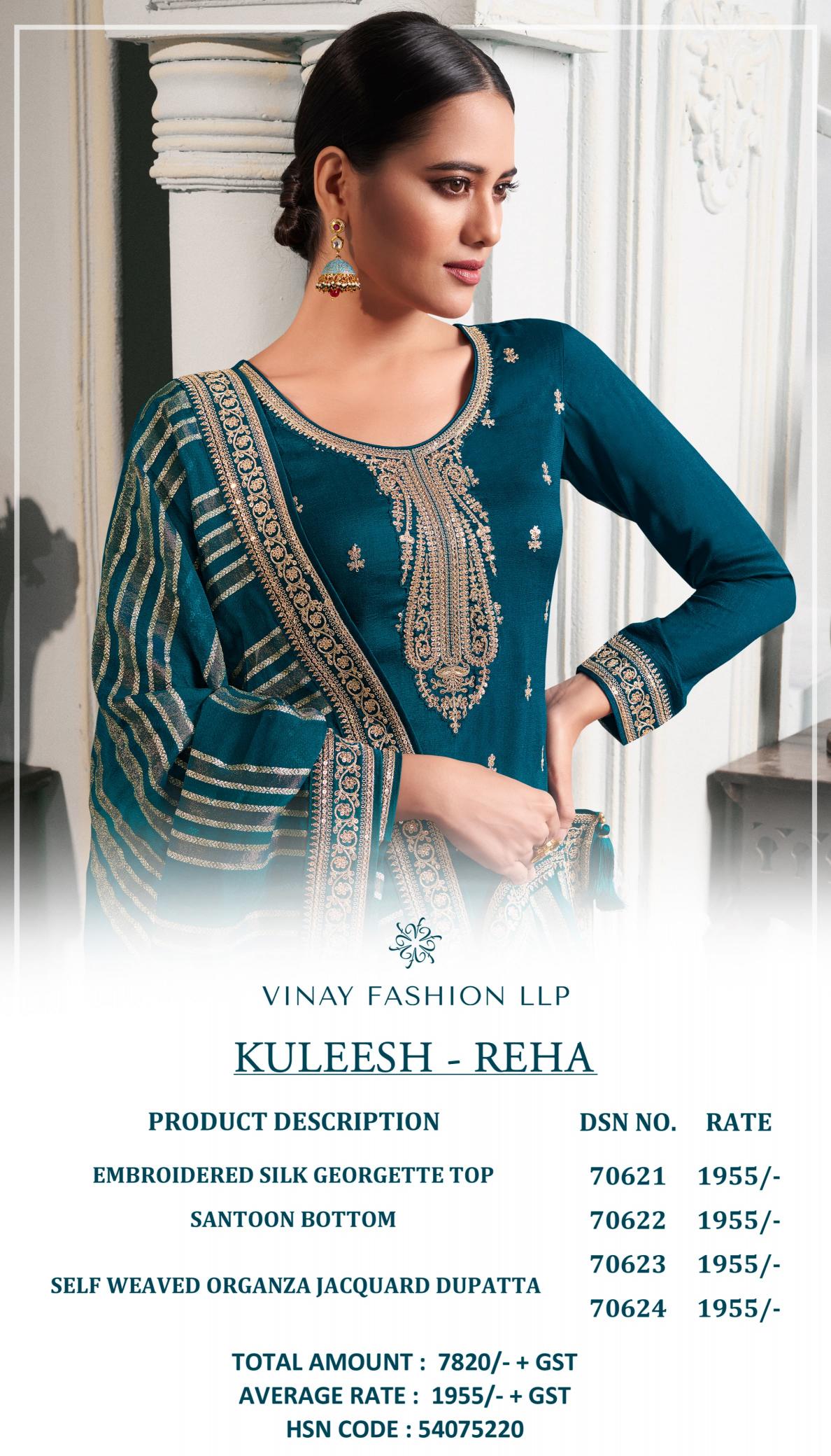 Vinay Kuleesh Reha Designer Dress Material Wholesale Catalog