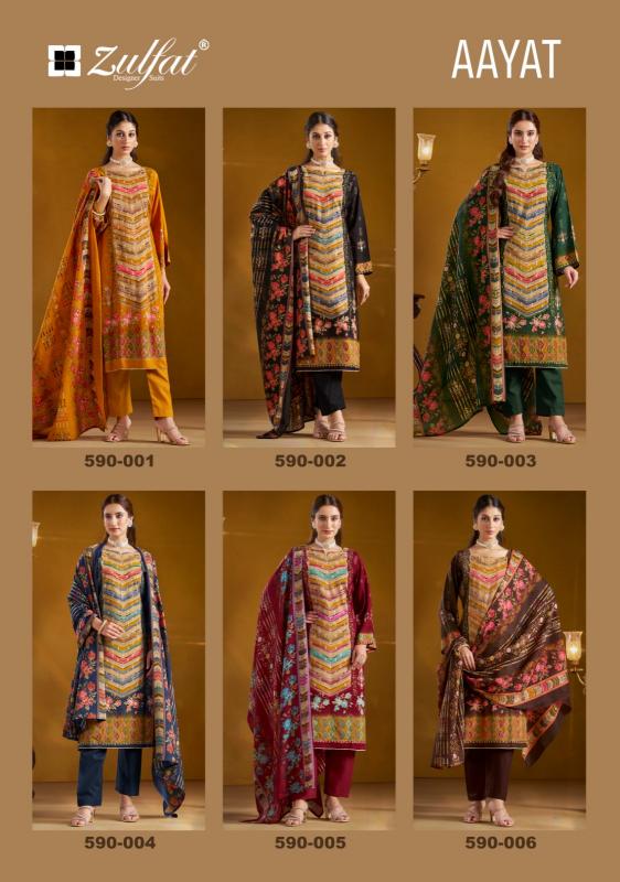 Zulfat Aayat Rayon Digital Printed wholesale dress material shops in ernakulam