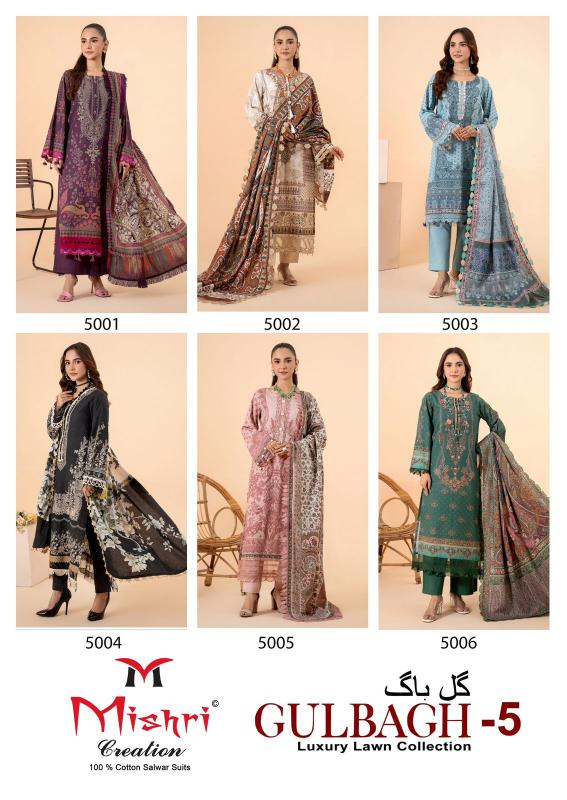 Mishri Gulbagh 5 Lawn Cotton Pakistani Suits Wholesale Catalog