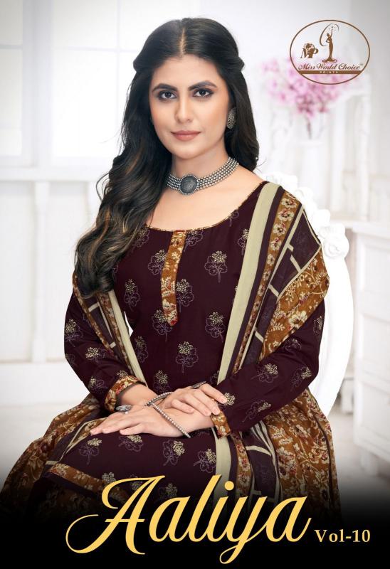 Miss World Aaliya Vol-10 – Dress Material - Wholesale Catalog