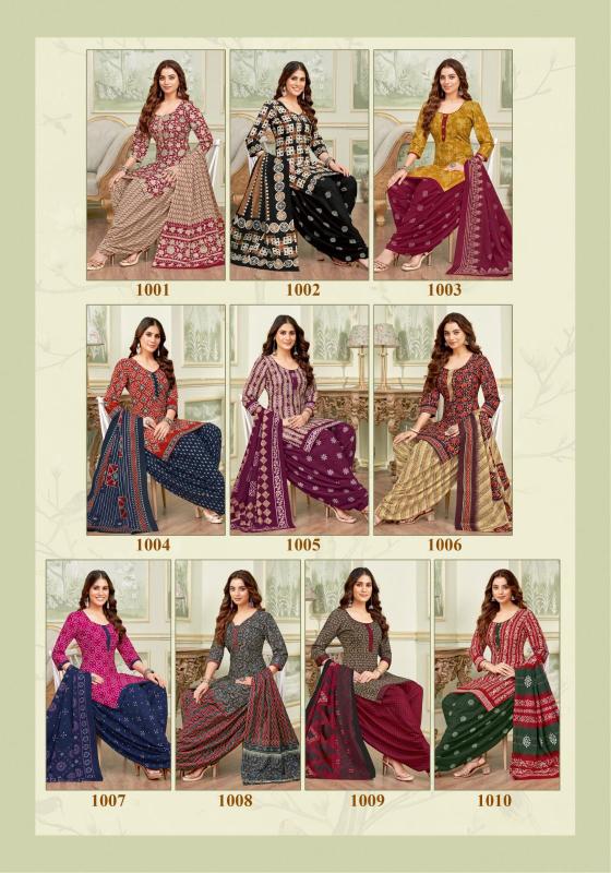 Miss World Trendy Patiyala Vol-01 – Dress Material - Wholesale Catalog